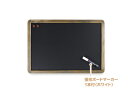 レイメイ / アンティークブラックボード A2サイズ (LNB385) レイメイ / アンティークブラックボード A2サイズ (LNB385)