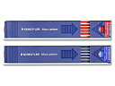 ステッドラー STAEDTLER / マルス カーボン・マルス ルモクローム色芯 (204)(2mm 製図用ホルダー芯)
