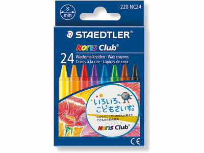 ステッドラー STAEDTLER / ノリスクラブ クレヨン （24色セット）（220 NC24）