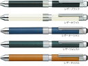 ゼブラ シャーボX CL5 標準カスタムセット (ボールペン0.7mm黒・赤 / シャープ部機構0.5mm) 【ZEBRA SHARBO X 多機能筆記具】
