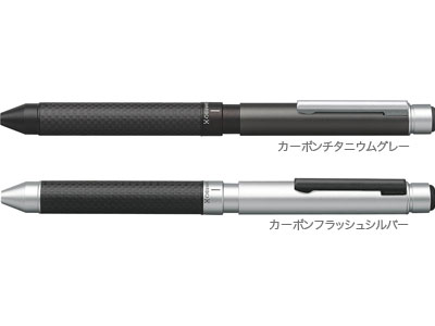 乐天商城 - ゼブラ シャーボX CB8 ボディのみ (ボールペン2色＋シャープ) （SB23）【ZEBRA SHARBO X 多機能筆記具】