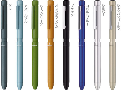 乐天商城 - ゼブラ シャーボX LT3 ボディのみ (ボールペン2色＋シャープ) （SB22）【ZEBRA SHARBO X 多機能筆記具】