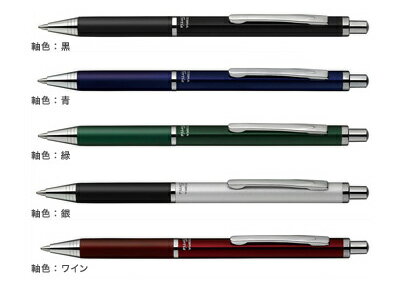 ゼブラ 油性ボールペン フォルティア300 0.7mm (BA80）【ZEBRA Fortia300 油性ボールペン】