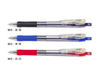 ゼブラ 油性ボールペン タプリクリップ 1.0mm (BNB5）【ZEBRA Tapliclip 油性ボールペン】