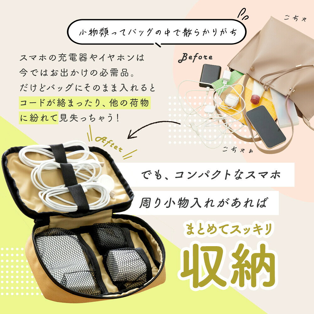 コンパクトなスマホ周り小物入れ　アイメディア e-ste-10020728 ステラ サンプル画像2