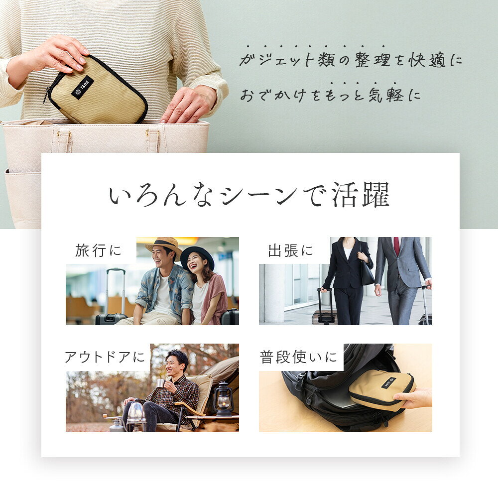 コンパクトなスマホ周り小物入れ　アイメディア e-ste-10020728 ステラ サンプル画像3