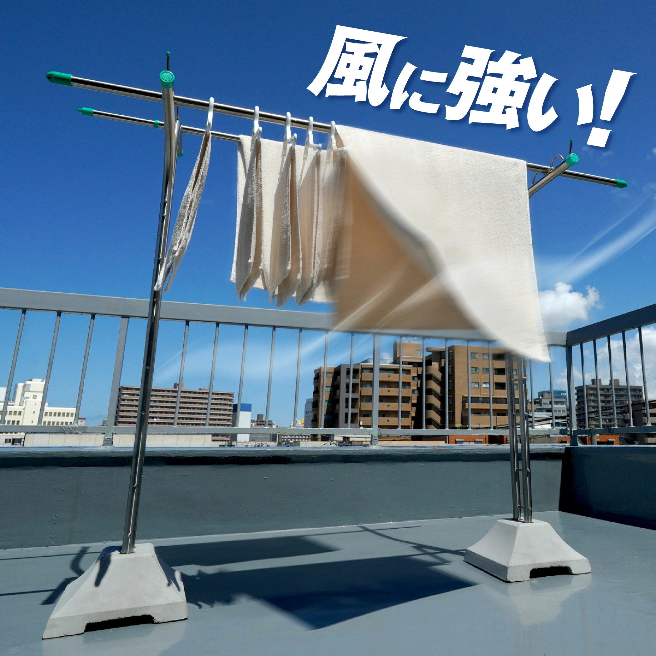 屋外 風に強い オールステンレス 組立式物干し台 段違い 穴分離型 2穴 コンクリートベースセット CF-204KA