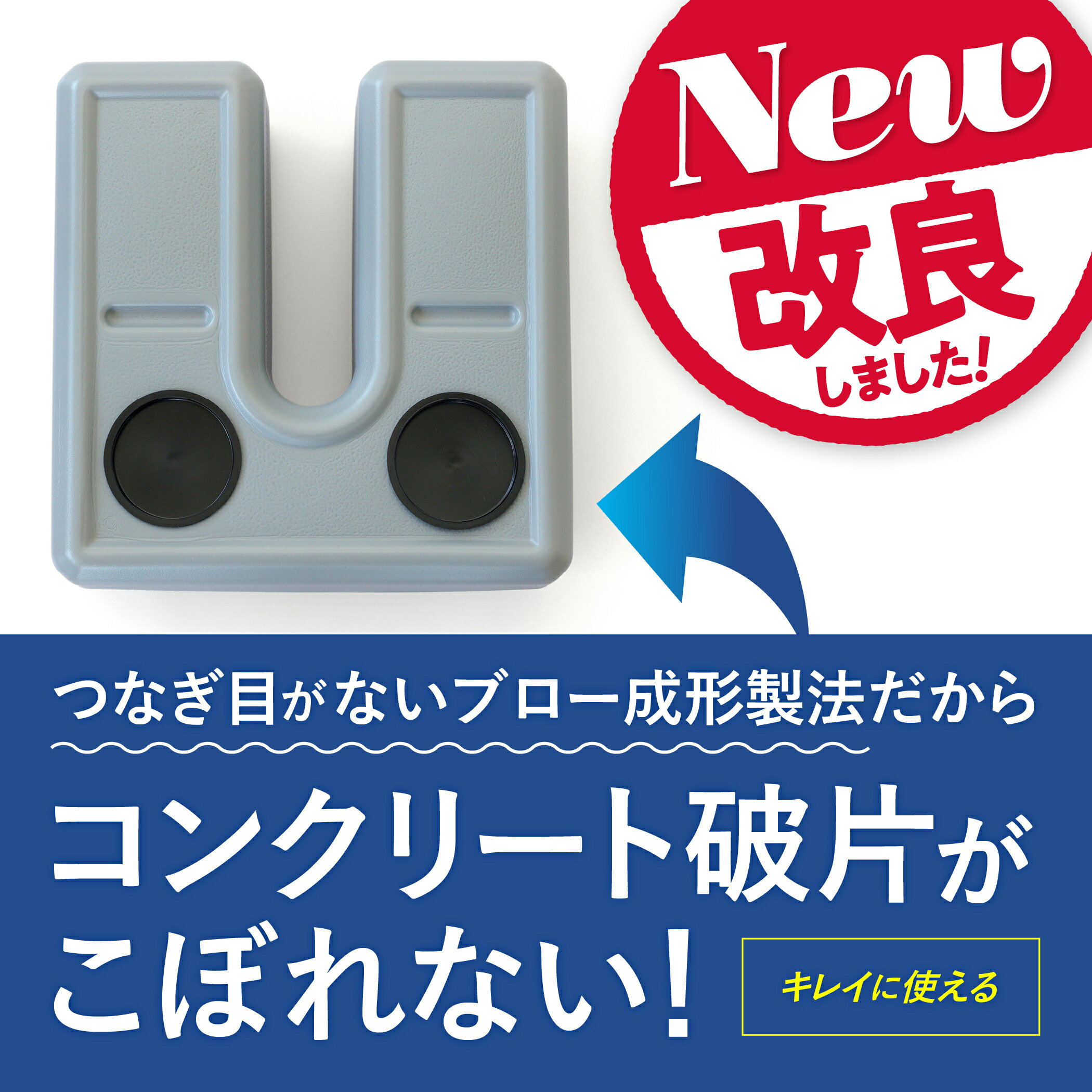 重り U型ベースウエイト おもりくん 万能ウエイト 物干し台 看板 のぼり旗 テント 転倒防止用重り 10kg グレー BW-GRY 3