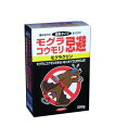 錠剤忌避剤 モグラクリン