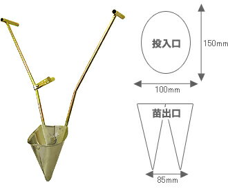 簡易移植器　3寸ポット苗用