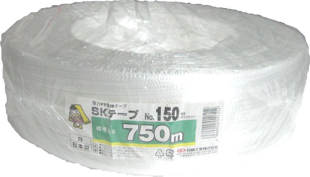 SKテープ　ソフトタイプ　NO.150　白　750m