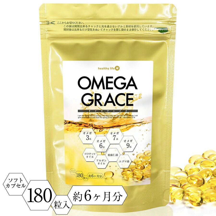 ڤꡪۥᥬ쥤(180γ6ʬ)եȥץ(EPA DHA ᥬ3 omega3 ץ ץ  ᥬ6 ᥬ7 ᥬ9 ʥåĥ 륬󥪥     إ륷饤)