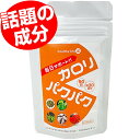 【※一回のご注文は2袋までとさせていただきます。】 商品名 カロリパクパク 名称 桑の葉エキス含有食品 内容量 27.0g（300mg×90粒） 原材料 桑の葉エキス、緑茶エキス、水溶性食物繊維、キトサン（カニ由来）、ギムネマシルベスタエキス、白いんげん豆エキス、セルロース、ショ糖脂肪酸エステル、微粒二酸化ケイ素 ＜主成分1日分3粒当り＞（300mg/1粒） ●ギムネマシルベスタエキス75mg ●桑の葉エキス210mg ●緑茶エキス210mg ●キトサン120mg ●白いんげん豆エキス6mg お召し上がり方 1日3粒を目安に、お湯またはお水でお召し上がりください。 栄養成分表示 （5gあたり） エネルギー：1.07kcal 脂質：0.01g ナトリウム：0.8mg たんぱく質：0.03g 炭水化物：0.12g 保存方法 直射日光、高温多湿な場所をさけ、涼しいところに保管してください。 使用上の注意 ●本品は、多量摂取により疾病が治癒したり、より健康が増進するものではありません。 ●体質に合わない方は、使用を中止して下さい。 ●乳幼児・小児は本品の摂取を避けてください。 ●薬を服用している方、通院中の方は担当専門医にご相談の上ご使用ください。 ●食品アレルギーのある方は原材料表示をご参照ください。 ●妊娠・授乳中の方は、ご使用をお控え下さい。 ※効果や感じ方につきましては個人差がございます。予めご了承くださいませ。 賞味期限 ラベルに記載あり 製造国／区分 日本／健康食品 広告文責 株式会社エス・ティー・エス TEL:06-6761-8181　FAX:06-6761-8688感動レビュー必見！ ↓　↓　↓　↓　↓ 感動レビュー必見！ ↓　↓　↓　↓　↓