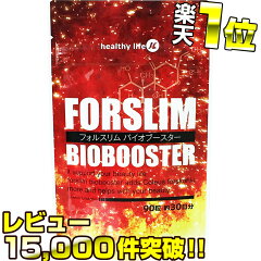 https://thumbnail.image.rakuten.co.jp/@0_mall/e-sts/cabinet/200200/tn1_forslim.jpg