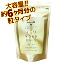 healthylife イミダペプチドGOLD タブレ