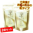 healthylife イミダペプチドGOLD タブレット(約6か月分)【2袋セット】●送料無料●(イミダゾールジペプチド 鉄分 ビタミン コエンザイムQ10 ...