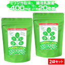 【2袋セット】モリンガかぞく【大容量約6か月分】(モリンガ 乳酸菌 腸活乳酸菌 もち麦 腸活ダイエット 腸内細菌 腸内環境 腸内フローラ ポリフェノール 水溶性...