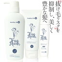 healthylife トゥルーラッシュ(薬用 ス