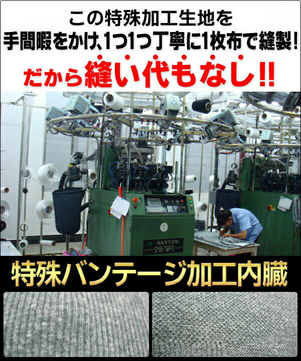ティスファボリラボーテ《ハイウエストスパッツ》