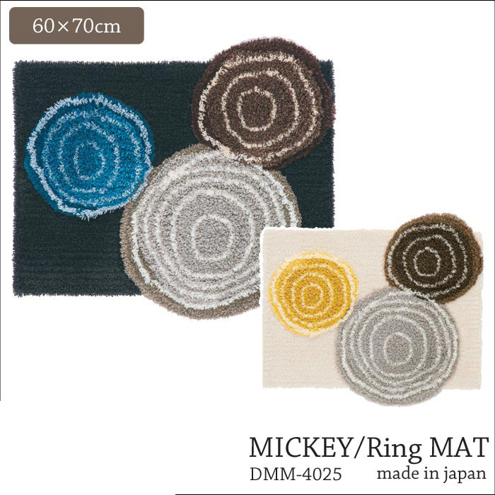 ڥݥ5ܡۡԽʪ/Disney HOME SERIES/LFMICKEY/Ring MAT 󥰥ޥå 6070cm...