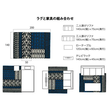 【ポイント10倍】《住江織物/NEXT HOME》YARDヤード　ラグ　140×200cm　URBANアーバン/SUMINOE スミノエ リビング ラグマット 絨毯 インテリア ハンドメイド風 床暖房・ホットカーペット対応 ネクストホーム yardrug-140-200