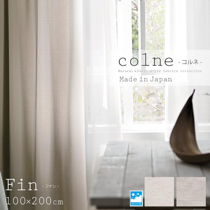 ڥݥ5ܡۡԽʪ Colne/LFFinե󡡴ƥ75mm1.5ܥҥ[1]100200cm̲ å֥ OK åȥ ̵Ĵ ȥ饤  ߥΥ  fin_100_200 I/G1035 BE/G1036 ̳ƻ彣...