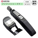 《京セラ/FK》KYOCERA ファインシャープナー 包丁研ぎ器 電動 キッチン用品 ブラック プレゼント ギフト キッチン用品 調理器具 SS-30 