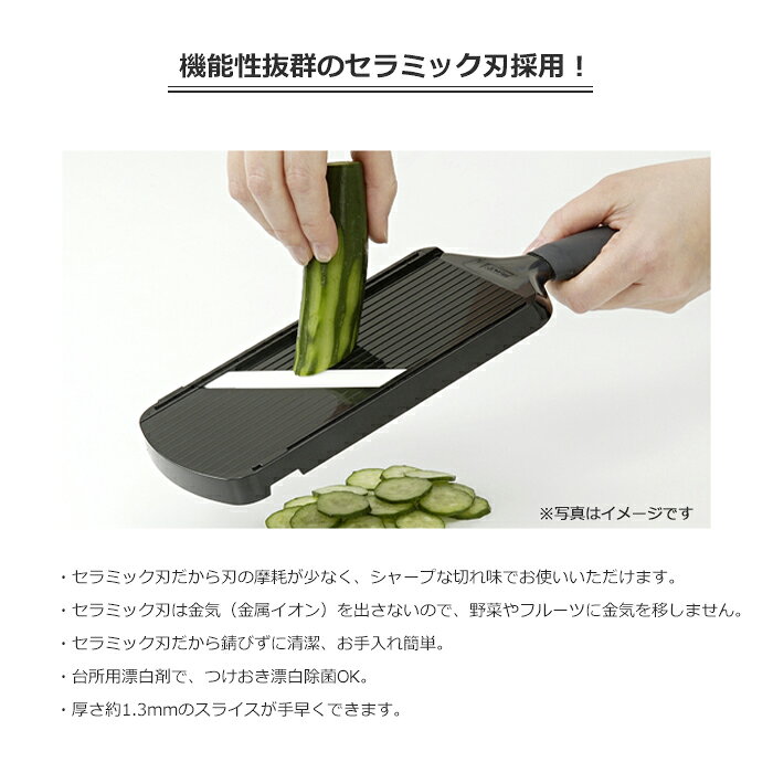 《京セラ/FK》 CS-400-FP コンパクト調理器セット セラミックスライサーセット キッチン用品 ブラック プレゼント ギフト キッチン用品 調理器具 cs-400-fp 【北海道・沖縄・離島配送不可】 e-sumail-style-10015548 e住まいるスタイル サンプル画像3