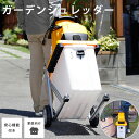 《京セラ 旧リョービ/FK》京セラ GS-2020 ガーデンシュレッダー 粉砕機 ギヤ式 静音タイプ チッパー 枝 枯れ木 処理 粉砕 マルチング材 シュレッダ...