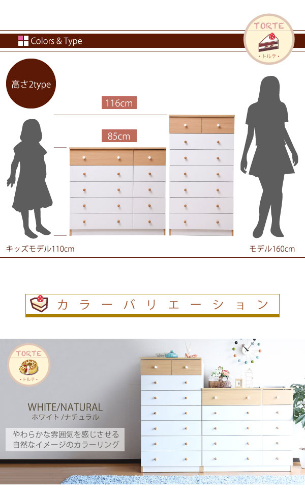 《JKP》チェスト 5段 幅90cm ワイドチェスト ローチェスト タンス 洋服タンス 衣類収納 衣服 整理ダンス 子供部屋 引き出し 木製 大容量 かわいい カジュアル シンプル おしゃれ ホワイト ナチュラル ピンク ダークブラウン fr-013