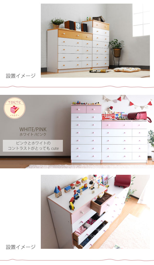 《JKP》チェスト 5段 幅90cm ワイドチェスト ローチェスト タンス 洋服タンス 衣類収納 衣服 整理ダンス 子供部屋 引き出し 木製 大容量 かわいい カジュアル シンプル おしゃれ ホワイト ナチュラル ピンク ダークブラウン fr-013 [2]