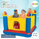 《INTEX/SKJ》ジャンプオーレーンキャッスルバウンサー Jump-O-Lene キッズバウンサー キャッスルハウス トランポリン 安全 想像力 室内 キッズ 遊び 遊具 城 柔らかい ジャンプ 3歳 6歳 カラフル 48259
