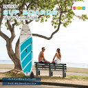 《INTEX/SKJ》アクアエクスト320サップAquaQuest® 320 軽量 耐久性 伸縮式アルミパドル センターフィン デュアルアクションハン...