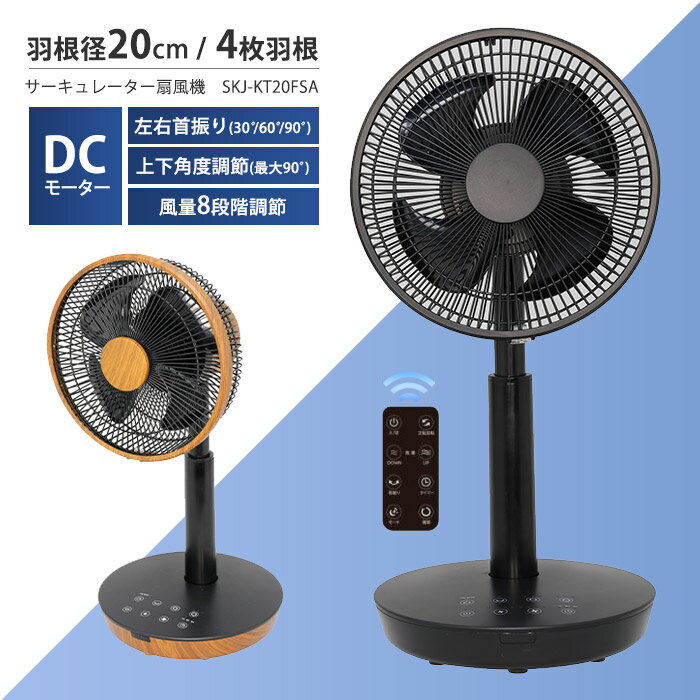 ԥѥ 졼 ӥ DC⡼ 󿶤 ޡդ ⥳դ 20cm 4籩 8ʳ Ĵ  ץ ӥ æ    SKJ-KT20FSA