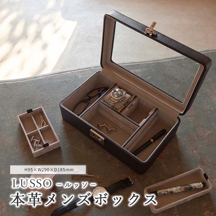 【特価品/在庫限り】《CTS》本革メンズボックス 牛本革 高級感 洗練 腕時計 ウォッチクッション シンプル シック 定位置 便利アイテム 簡単収納 小物 プレ...