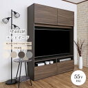 【ポイント5倍】《タカシン家具工業》テレビ台 TV台 ローボード 扉 引出し 棚 テレビスタンド テレビボード リビング収納 壁面収納 ワイド 大型テレビ 幅130cm 引き出し 55型 55インチ 書棚 ス 高さ180cm 北欧 ハイタイプ おしゃれ 白 日本製 ws-1813tv(3)