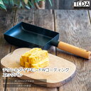 《TI:DA/APD》チタン&ダイヤモンド Wコーティング エッグパン ティーダ ガス火対応 IH対応 調理器具 キッチン用品 こびりつきにくい 軽い 丈夫 時短料理 木製ハンドル アルミ kkn-td18e