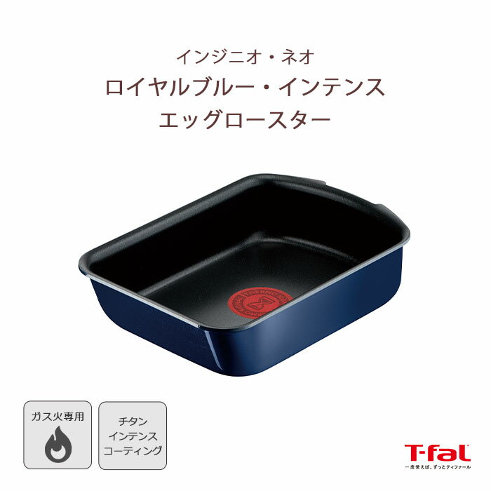 《T-fal/APD》インジニオ・...