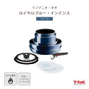 《T-fal/APD》ロイヤルブルー・インテンス セット10 フライパン ウォックパン ソースパン ガス火専用 ガラスぶた シールリッド 取っ手 着脱 取っ手が...