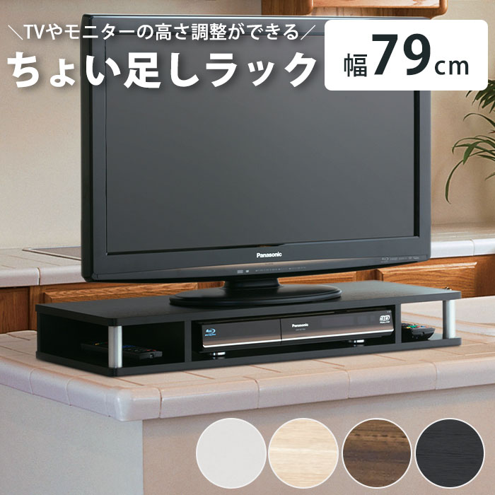楽天市場】朝日木材加工 テレビ台（テレビ台・ローボード｜収納