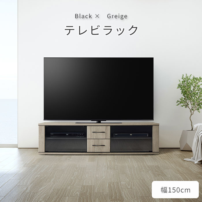 y|Cg10{zs؍މHterbN 150cm er AV{[h TV VA^[bN [{[h er{[h bN [ rO[ KX z O[W as-mcd1500-gb