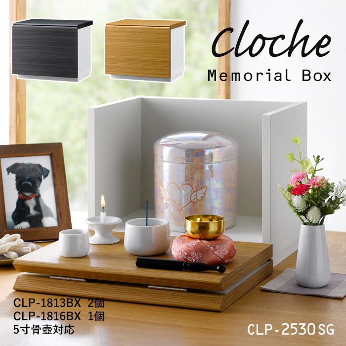 《朝日木材加工/LF》cloche　クロシェ　ステージ