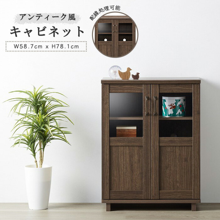 楽天市場】アンティーク風 本棚の通販
