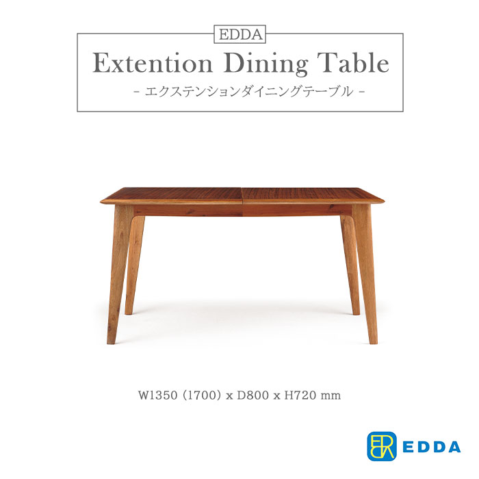 楽天市場】edda 伸長式の通販 楽天市場】edda 伸長式の通販