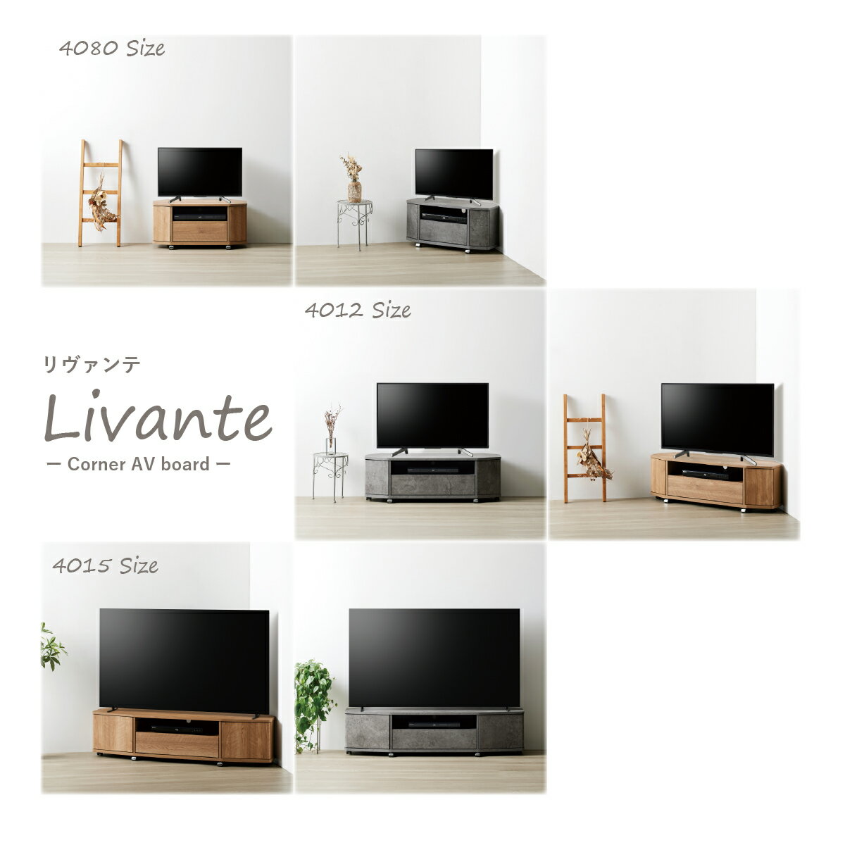 《朝日木材加工》コーナーAVボード 幅80cm コーナー型 コーナータイプ 角 テレビ台...
