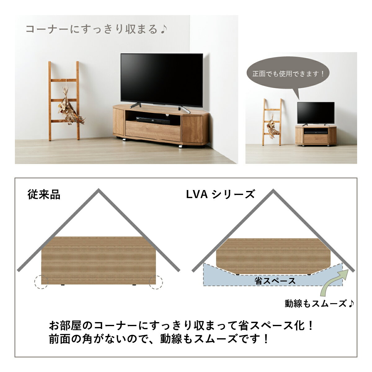 《朝日木材加工》コーナーAVボード 幅80cm コーナー型 コーナータイプ 角 テレビ台...