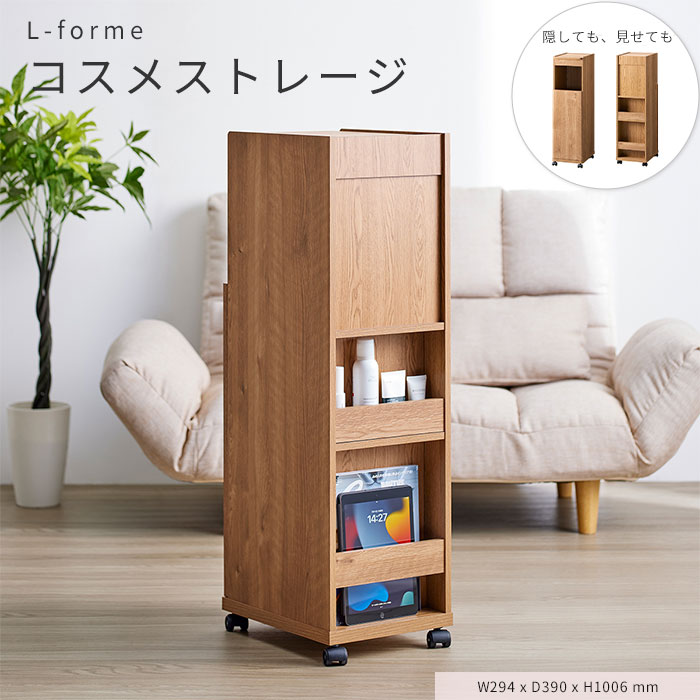 楽天市場】コーナー 棚(ドレッサー・鏡台|収納家具 楽天市場】コーナー 棚(ドレッサー・鏡台|収納家具
