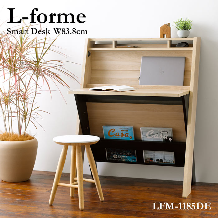 朝日木材加工『L-formeスマートデスク（LFM-1185DE）』