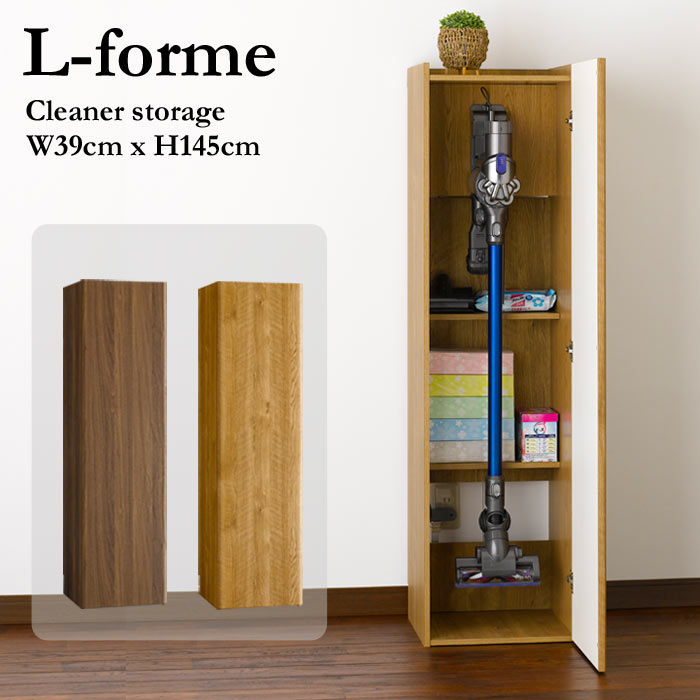 【ポイント12倍】《朝日木材加工》L-Forme エルフォルム クリーナーラック 幅39.2cm 掃除機ラック スティック掃除用具入れストッカー リビング収納 木目調 隙間 スリム コンパクト シンプル lfm-1440st 【沖縄・離島配送不可】【A:北海道 別途】