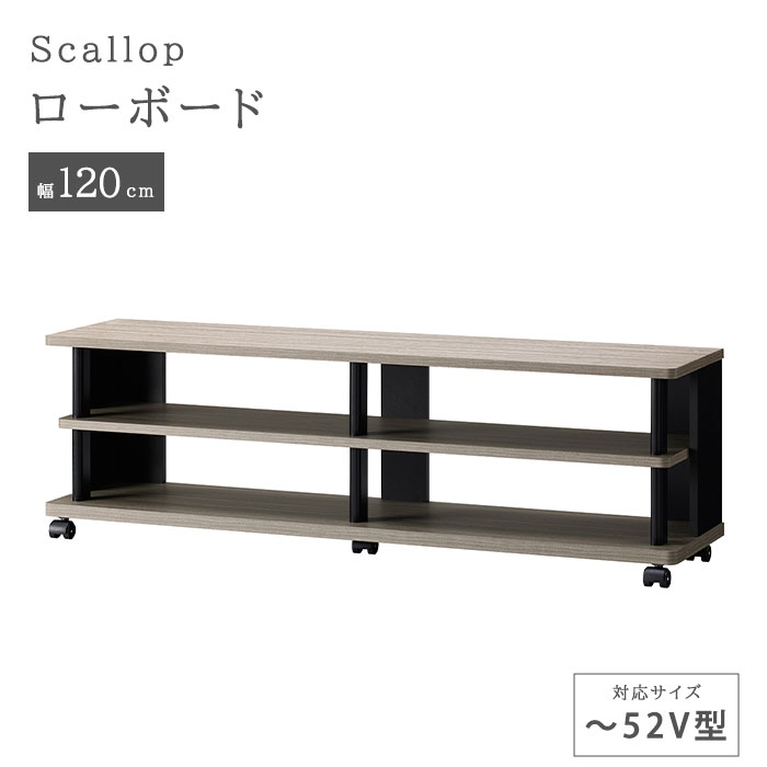 楽天市場】朝日木材加工 BOSCO（テレビ台・ローボード｜収納家具